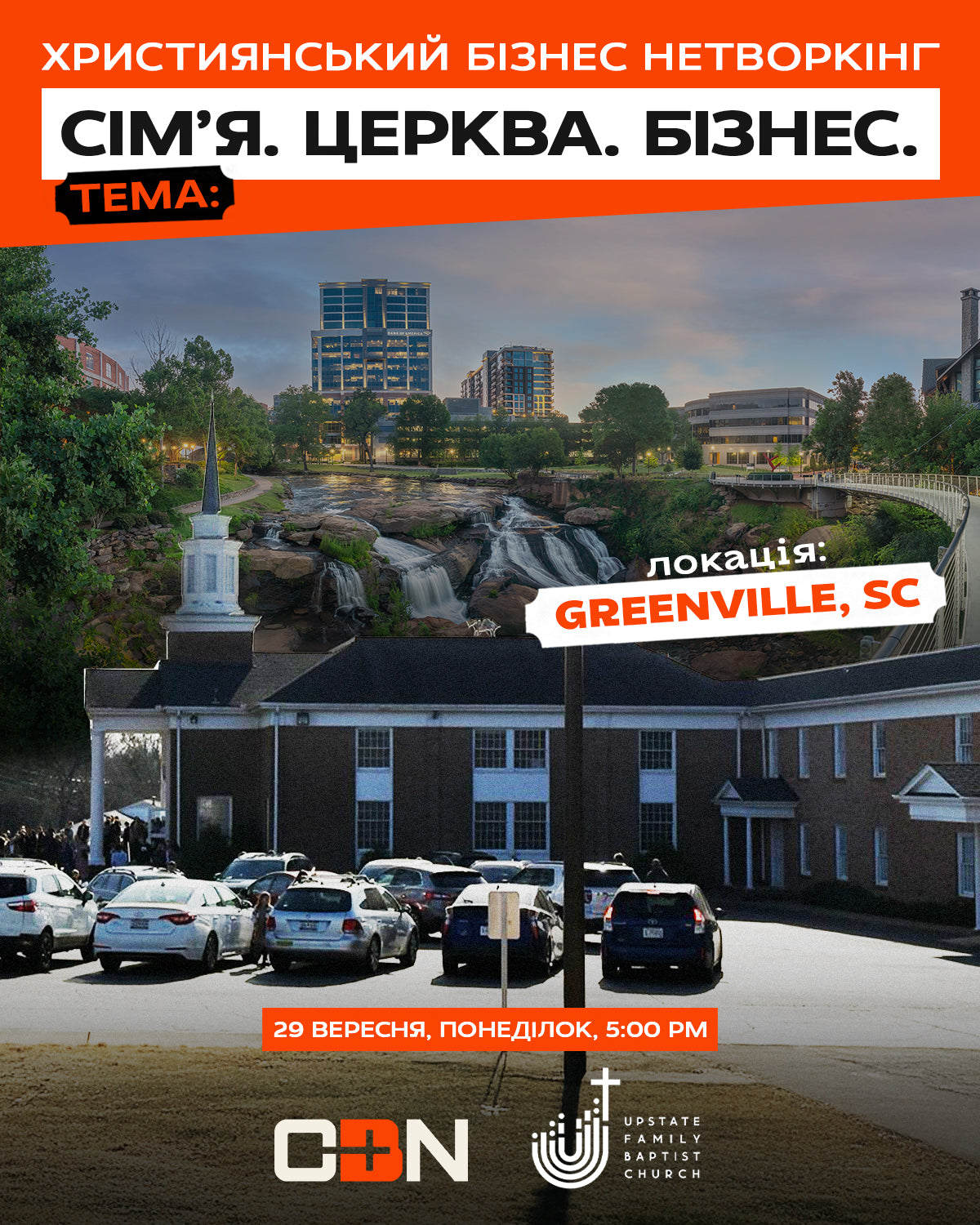 29 September | Greenville, South Carolina | CBN "Family, Church, Business"