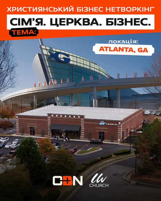 2 October | Atlanta, Georgia | CBN "Family, Church, Business"