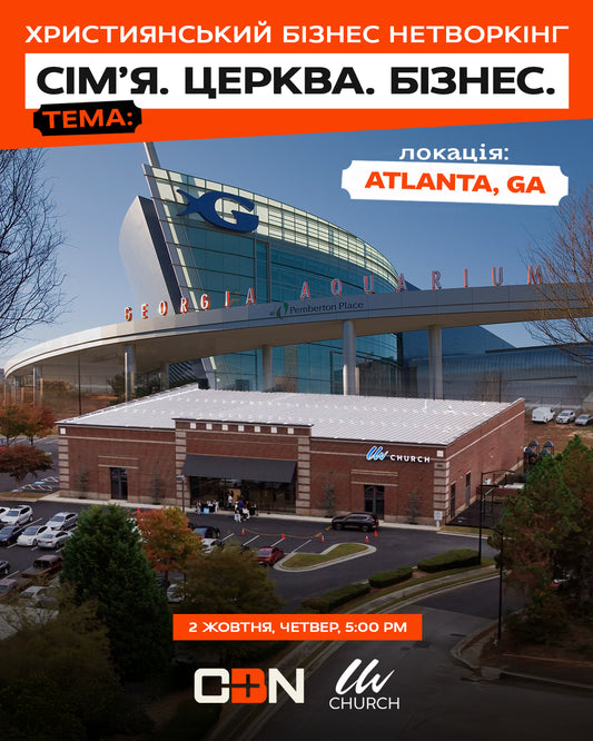 2 October | Atlanta, Georgia | CBN "Family, Church, Business"