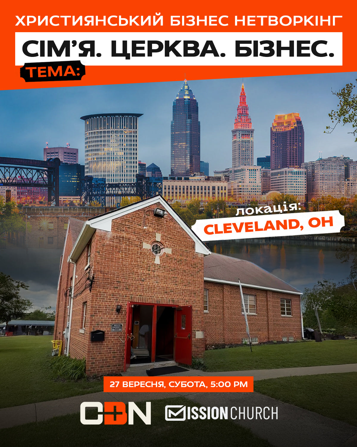 27 September | Cleveland, Ohio | CBN "Family, Church, Business"