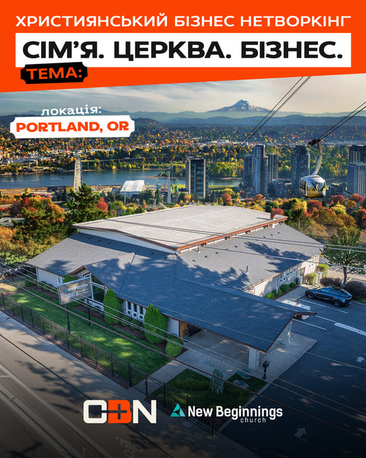 22 September | Portland, Oregon | CBN "Family, Church, Business"