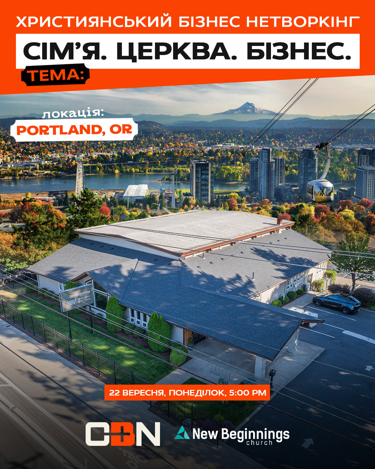 22 September | Portland, Oregon | CBN "Family, Church, Business"