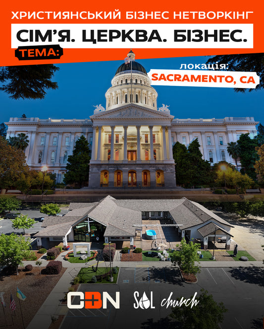 24 September | Sacramento, California | CBN "Family, Church, Business"