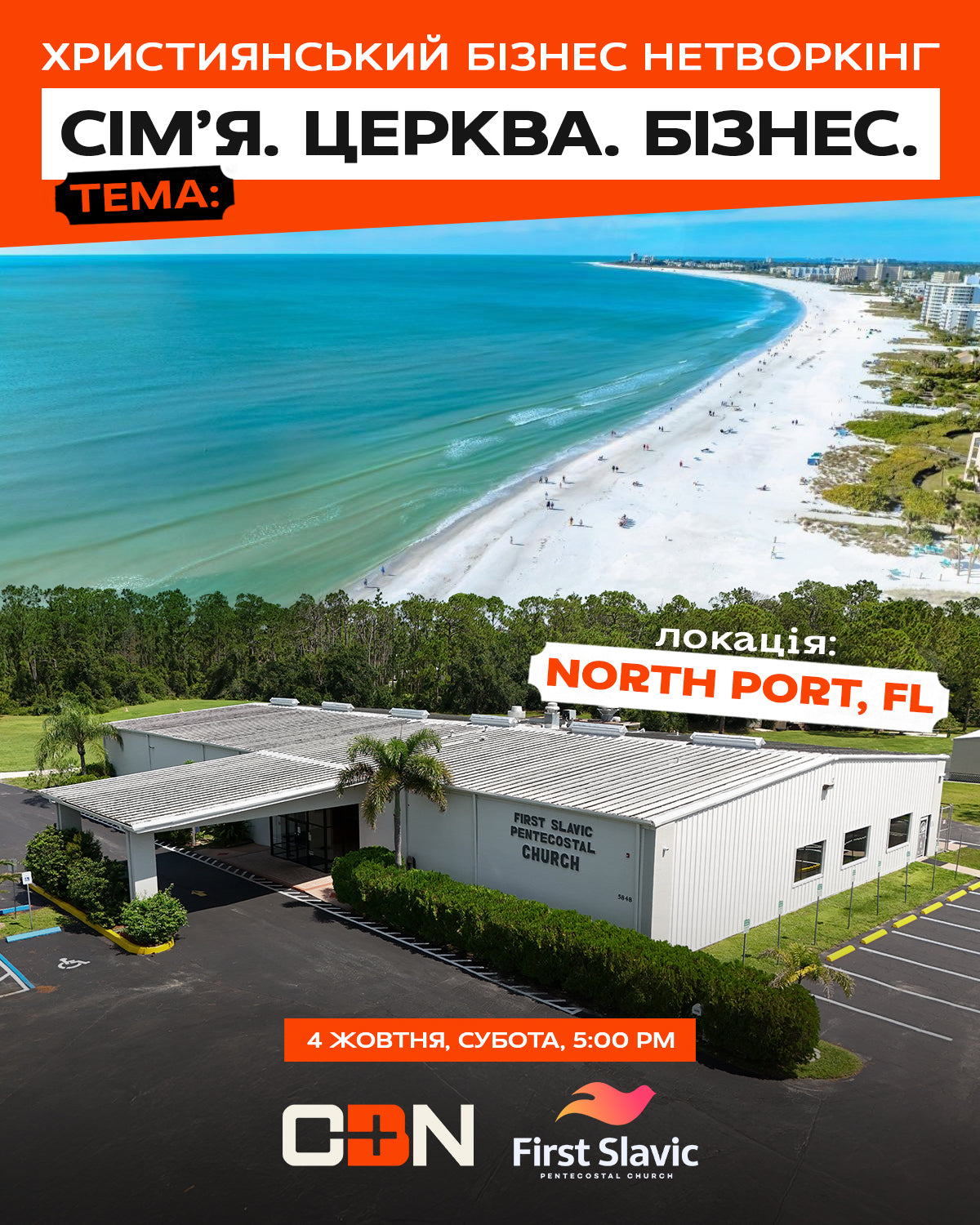 4 October | North Port, Florida | CBN "Family, Church, Business"