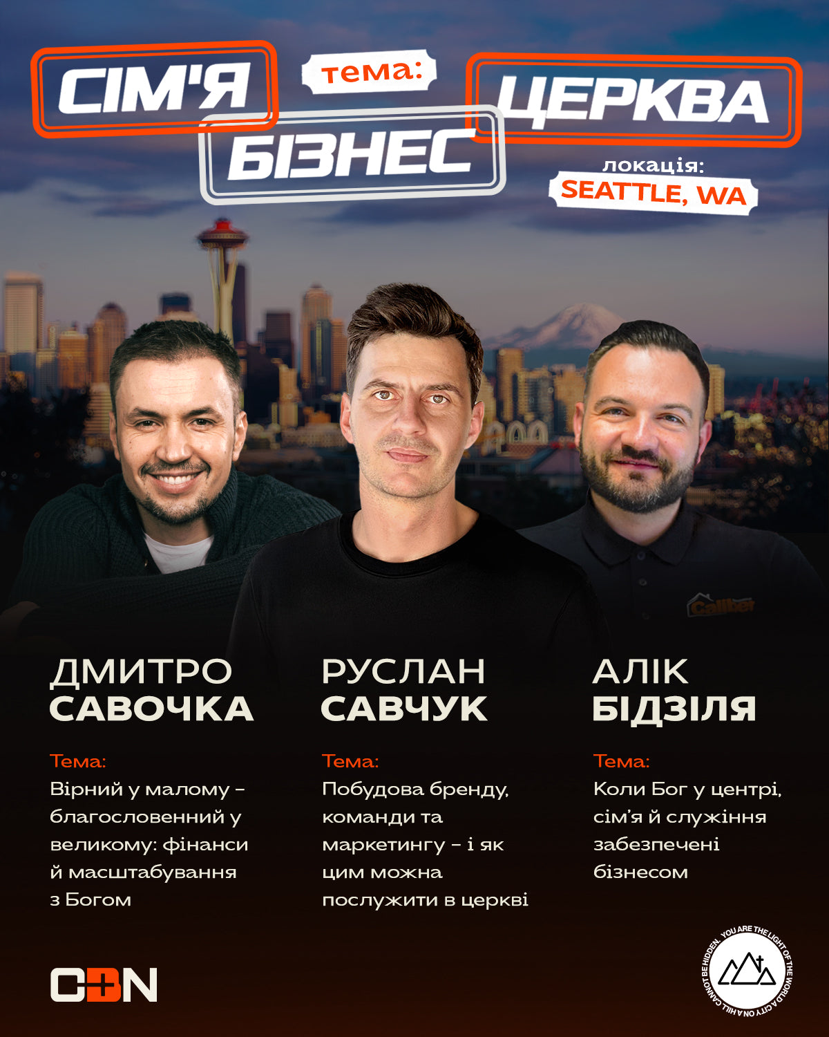 20 September | Seattle, Washington | CBN "Family, Church, Business"