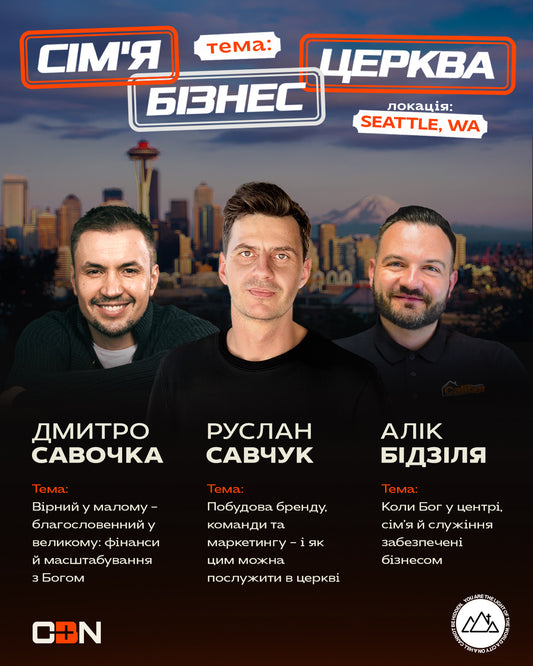 20 September | Seattle, Washington | CBN "Family, Church, Business"