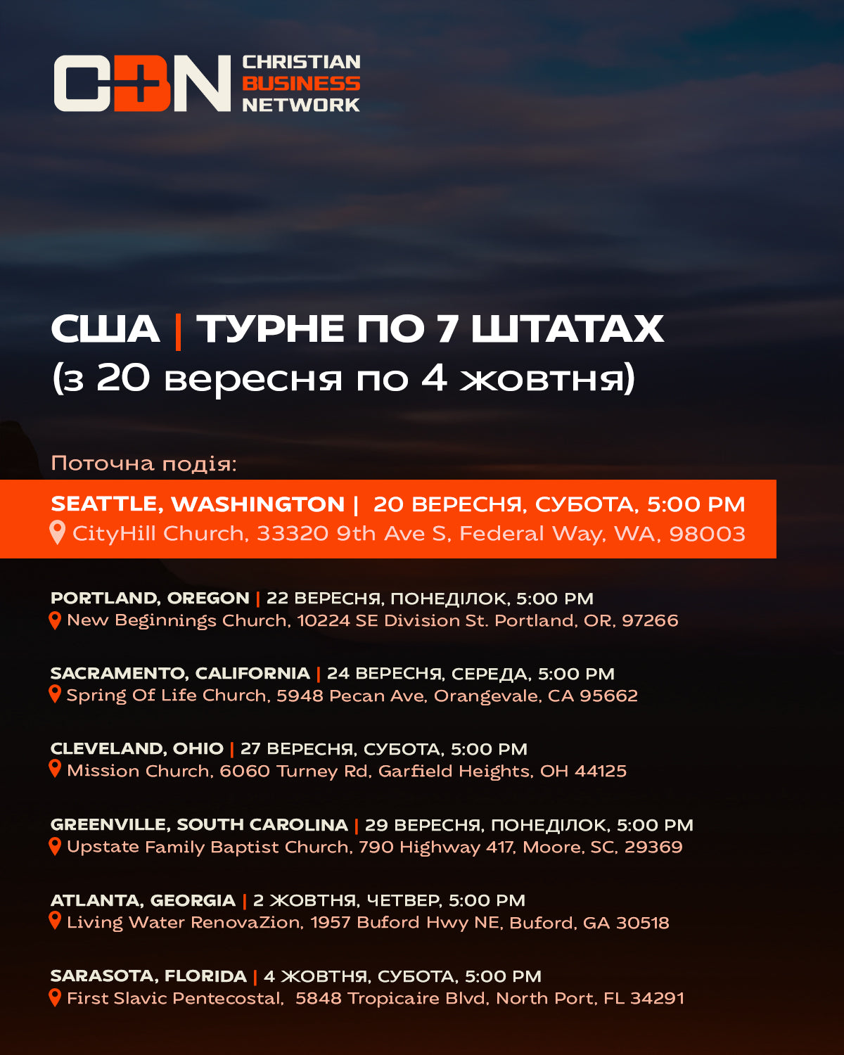 20 September | Seattle, Washington | CBN "Family, Church, Business"