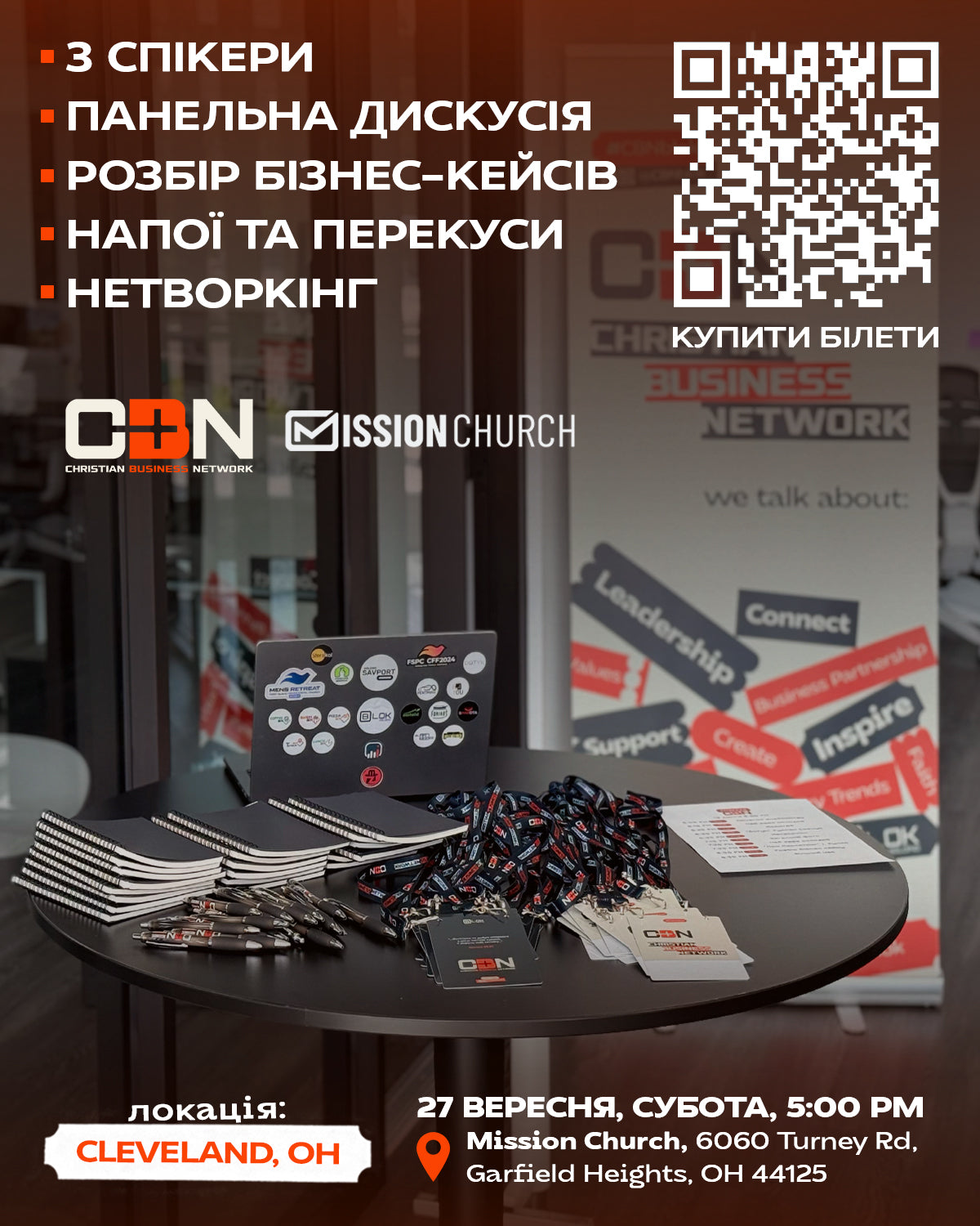 27 September | Cleveland, Ohio | CBN "Family, Church, Business"