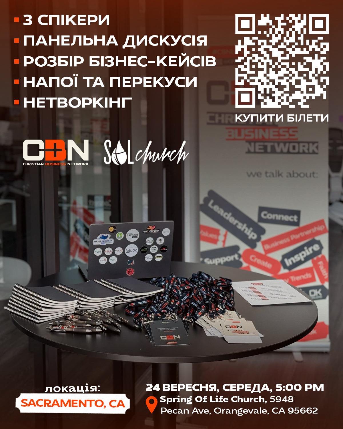 24 September | Sacramento, California | CBN "Family, Church, Business"